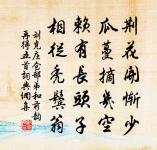 翠蛟峰原文_翠蛟峰的賞析_古詩文