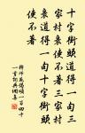 和陳恬思其叔子思有書齋在山中二首原文_和陳恬思其叔子思有書齋在山中二首的賞析_古詩文