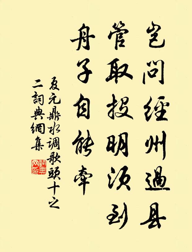 政績新皇眷，功名舊壯懷 詩詞名句