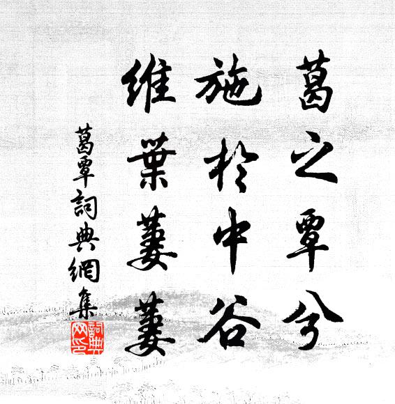 化材隨大小，成器任圓方 詩詞名句