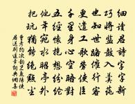 建炎丞相成國呂忠穆公退老堂詩二首·其一原文_建炎丞相成國呂忠穆公退老堂詩二首·其一的賞析_古詩文