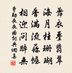 四月二十八日祠祿秩滿,喜罷感恩,進退格原文_四月二十八日祠祿秩滿,喜罷感恩,進退格的賞析_古詩文