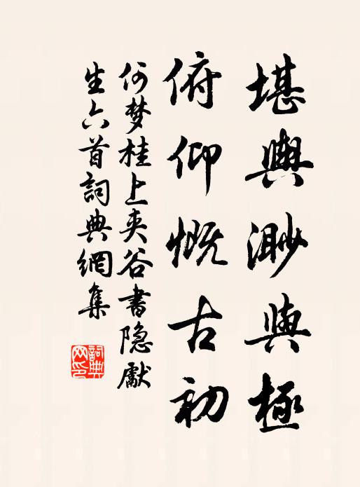 萬里寒風一布袍，特將詩句謁英豪 詩詞名句