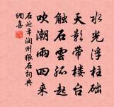 燈市原文_燈市的賞析_古詩文