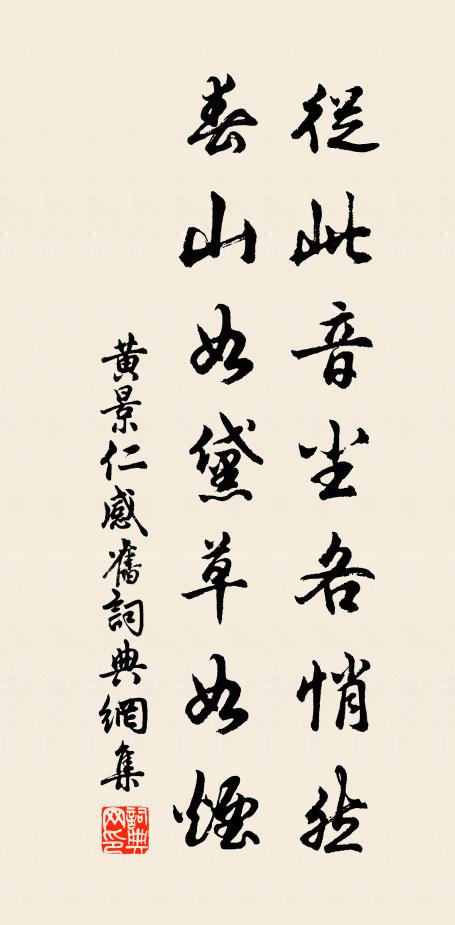 曉光欺月色，和氣挾春風 詩詞名句