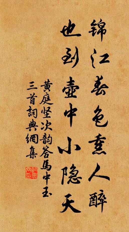 是時石鼓何處避，無乃天公令鬼守 詩詞名句