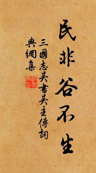 春雨既優沾,望晴人盡同 詩詞名句