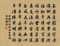 江上晚泊原文_江上晚泊的賞析_古詩文