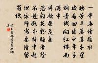 閒詠原文_閒詠的賞析_古詩文