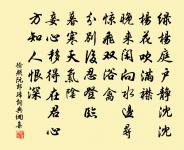 扇子詩原文_扇子詩的賞析_古詩文