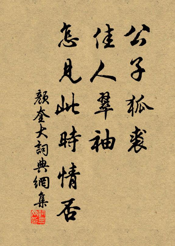 虛無自在,以道作生涯 詩詞名句