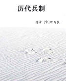 國學 子部_文學作品