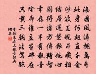 李月野舍旁之李花於梅時郡齋有詩遂次其韻原文_李月野舍旁之李花於梅時郡齋有詩遂次其韻的賞析_古詩文