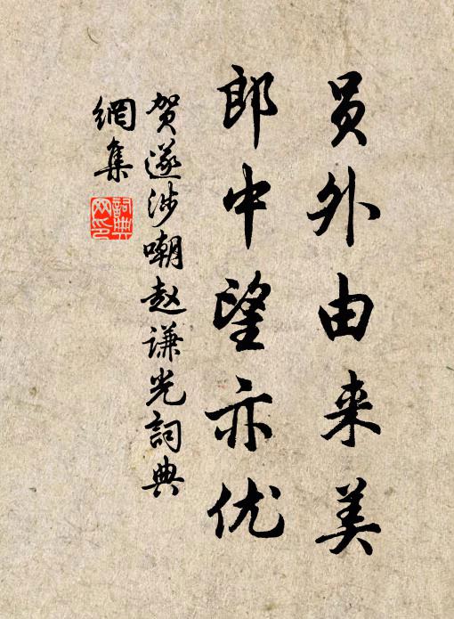 歌罷莫愁檀板緩，杯傾白墮瓊酥滴 詩詞名句