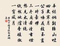慘澹疑天淚,滂沱吊屈生 詩詞名句