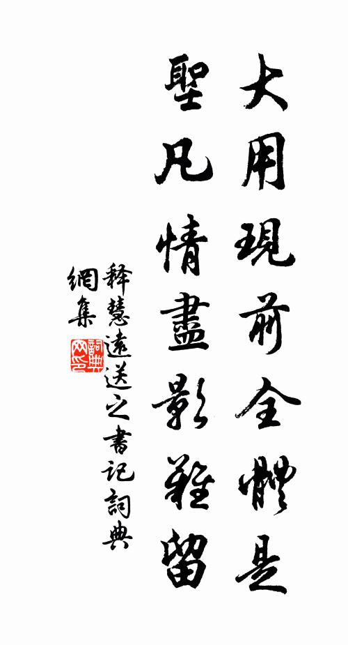 笑衰翁鬢髮,早已蒼蒼 詩詞名句