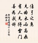 晚眺徐州延福寺原文_晚眺徐州延福寺的賞析_古詩文