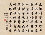 老懷自喜詩尤健，幾度窮吟已孟郊 詩詞名句