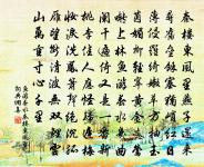 胡翼龍詩詞全集_胡翼龍古詩文大全