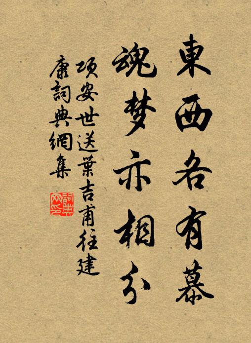 乃悟焚如功,來歲終受益 詩詞名句