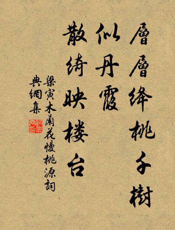 潮風連地吼，江雨帶天流 詩詞名句