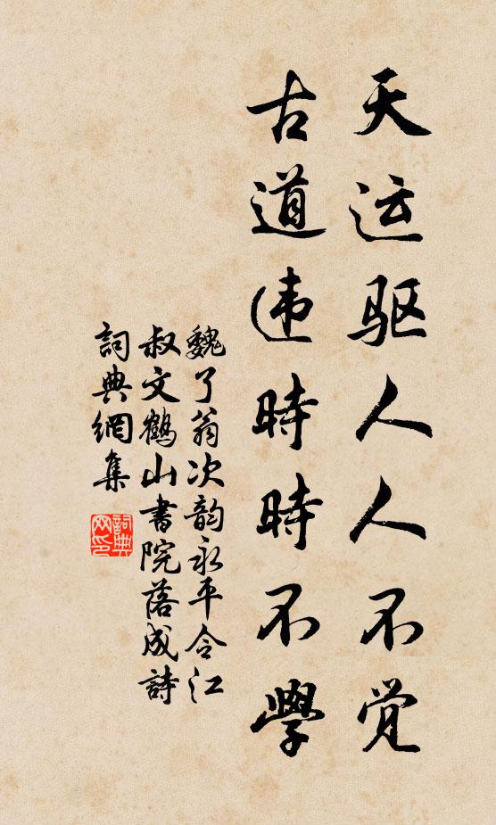 梨花知幾逢寒食，麥飯誰能灑墓田 詩詞名句