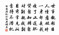 奉和正旦賜宰臣柏葉應制原文_奉和正旦賜宰臣柏葉應制的賞析_古詩文