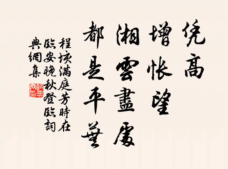 九陽數,盡通徹 詩詞名句