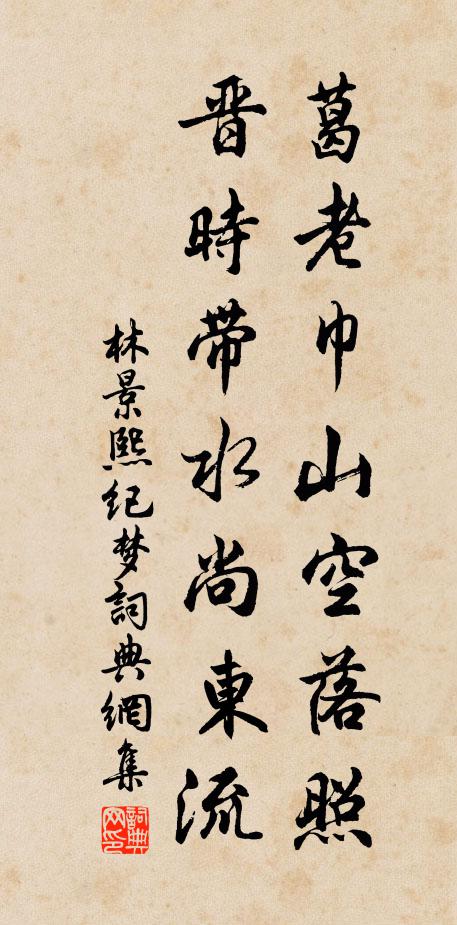 棲鶯未覺花梢顫 詩詞名句