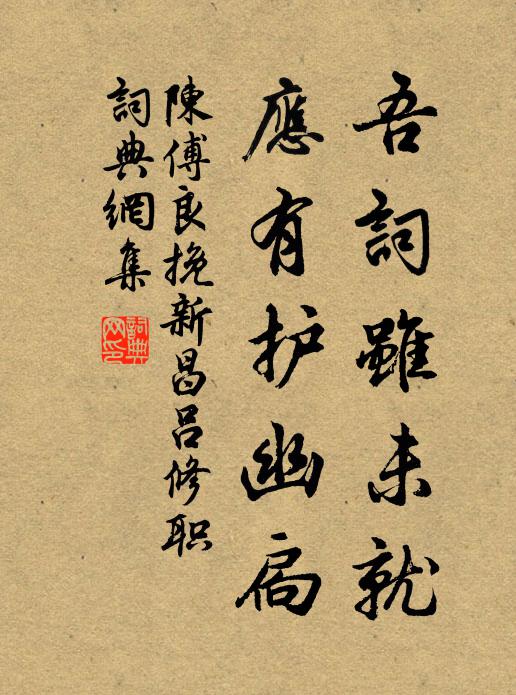 道如天之蒼，萬物不能緇 詩詞名句