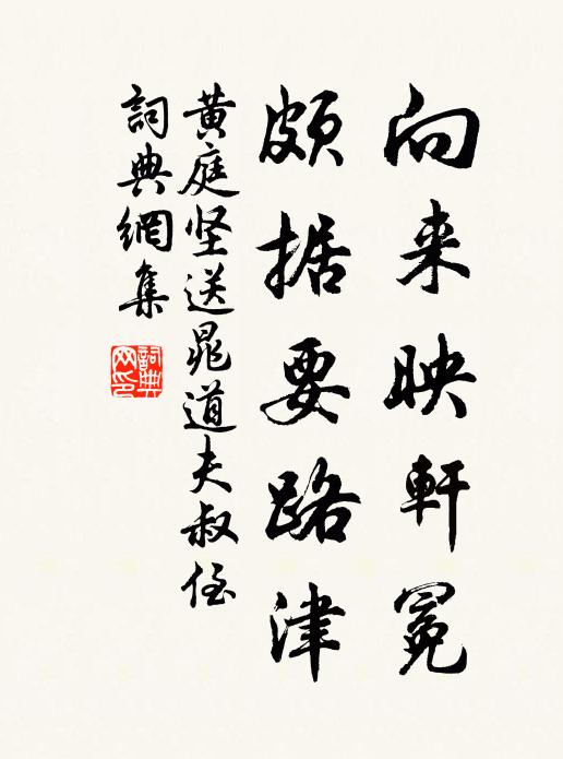 愁與思妨寐，霜兼雪倍寒 詩詞名句