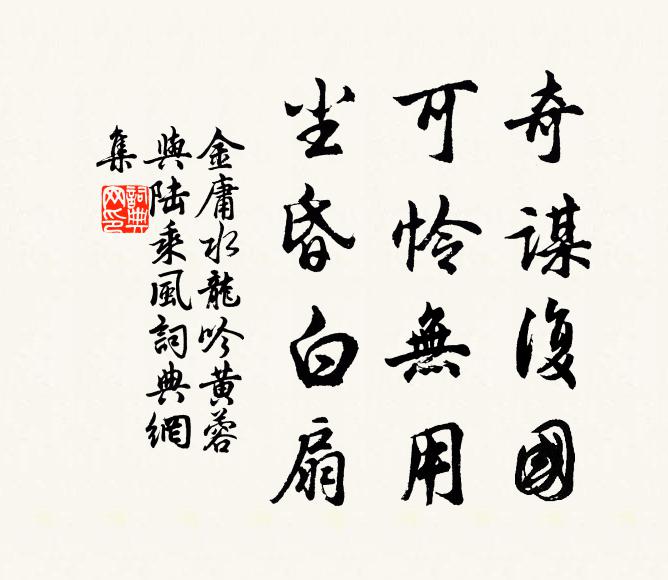 天柱直疑為竹祖，仙翁圖作子孫看 詩詞名句