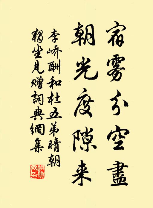 始從灞陵下,遙遙度朔野 詩詞名句