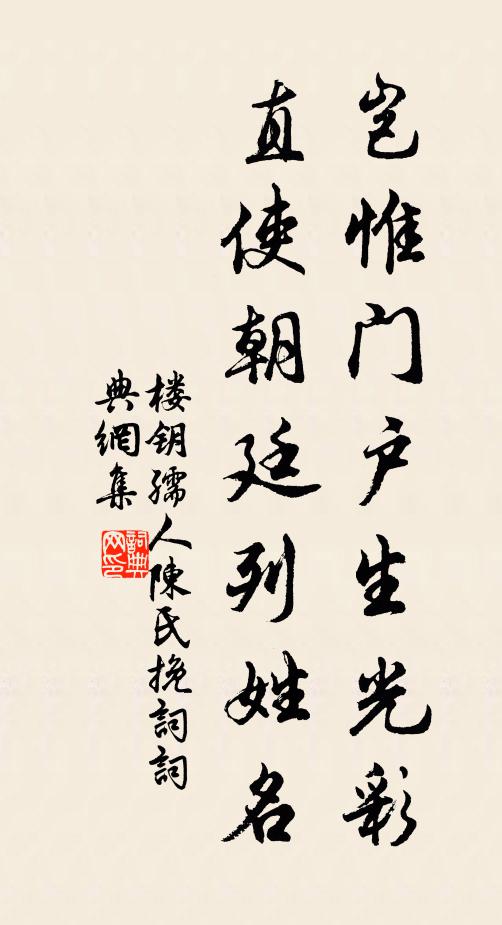 嶺石水分脊,湖南山盡頭 詩詞名句