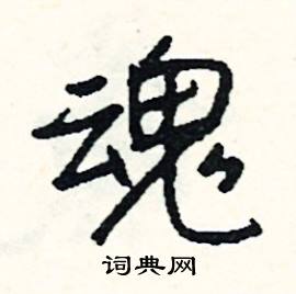 擾組詞_擾字怎么組詞_擾組詞有哪些_帶擾字的詞語