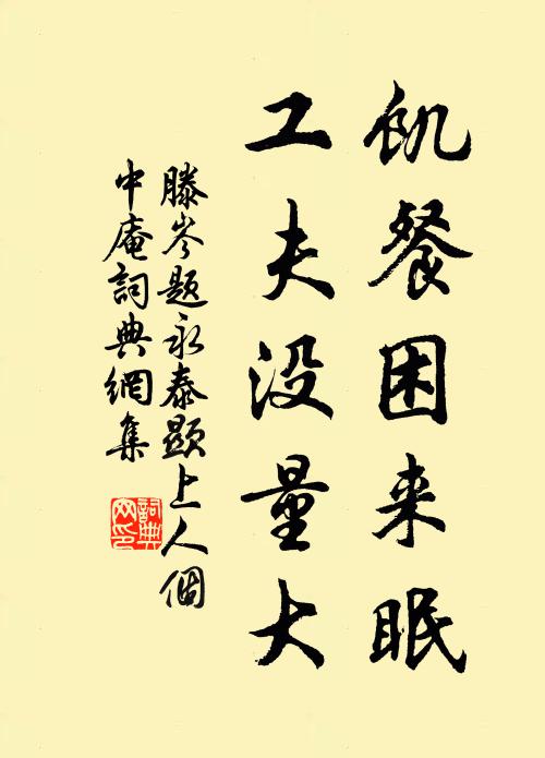 松老青姿怪,岩空紫氣深 詩詞名句