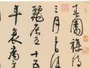 黃自元楷書《陶先生墓表》（10）_黃自元書法作品欣賞