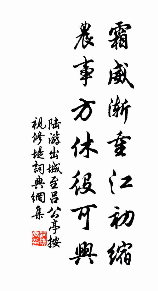 況周頤的名句_況周頤的詩詞名句_詩詞名句