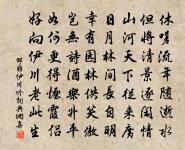 縱筆原文_縱筆的賞析_古詩文