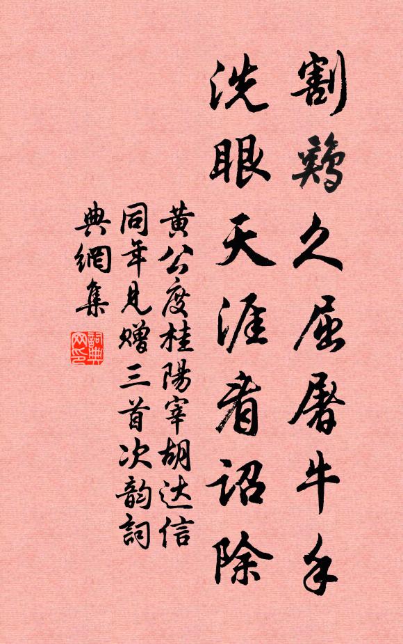 趙州東壁上，依書掛葫蘆 詩詞名句