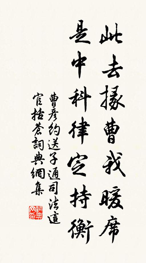 閻公十八學士圖，當時妙筆分錙銖 詩詞名句