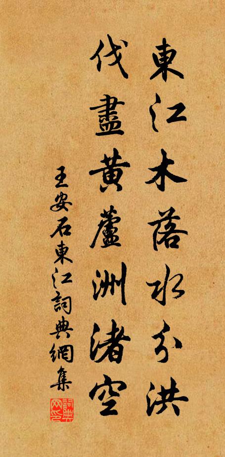 古今傳此嶺，高下勢崢嶸 詩詞名句