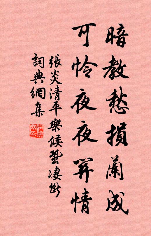 老莊言不及,佛祖句難藏 詩詞名句