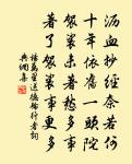 鳳皇舟上楚女,妙舞,雷喧波上鼓 詩詞名句