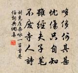 寄臨汀推官盧伯壽二首原文_寄臨汀推官盧伯壽二首的賞析_古詩文