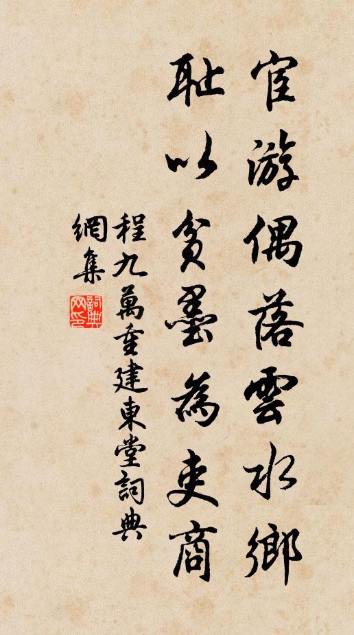 寒烽隔水明，虜意猶叵測 詩詞名句