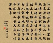 寄不疑上人原文_寄不疑上人的賞析_古詩文