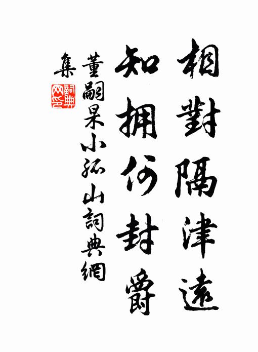 老僧貪說葛藤話，不覺山童上晚香 詩詞名句