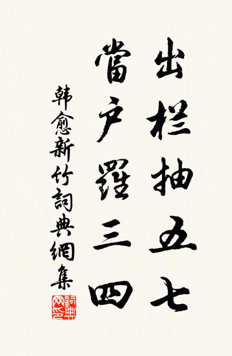 孔生死洛陽，元九謫荊門 詩詞名句