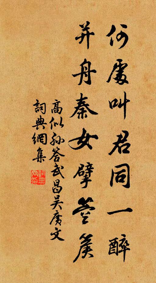 從茲天慶節，萬壽復誰歌 詩詞名句